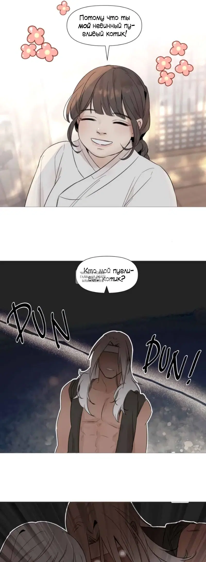 Page 7.000