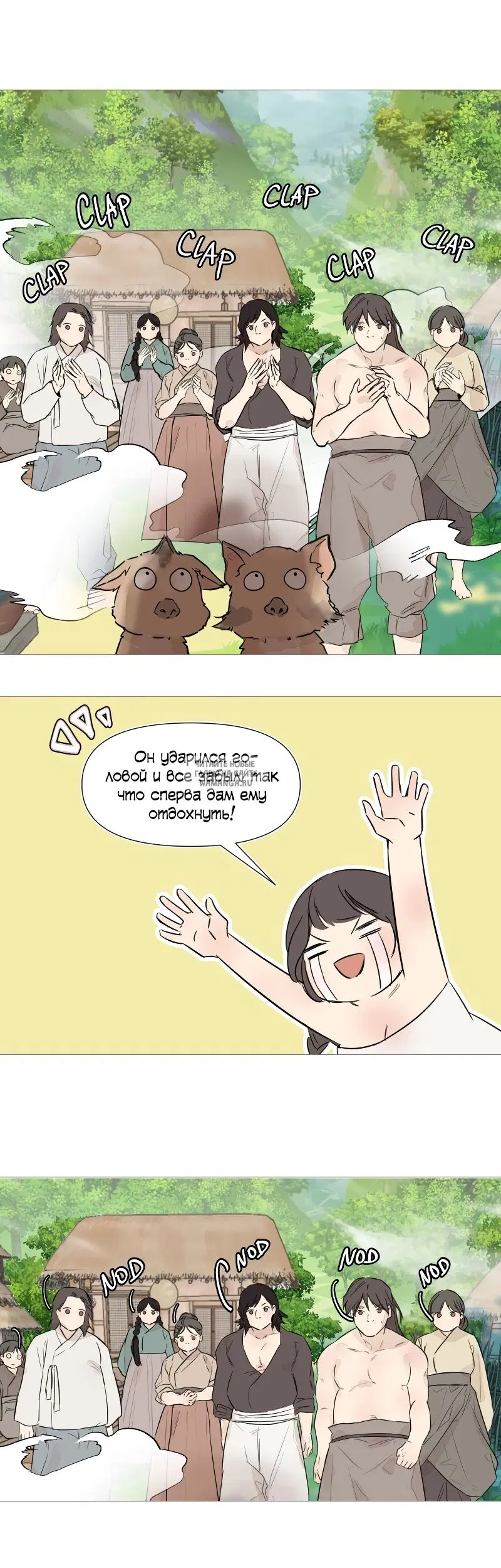 Page 7.000