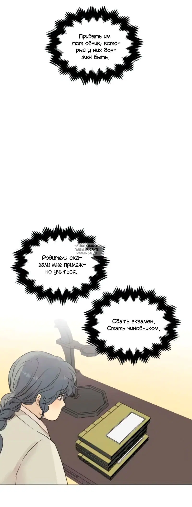 Page 7.000