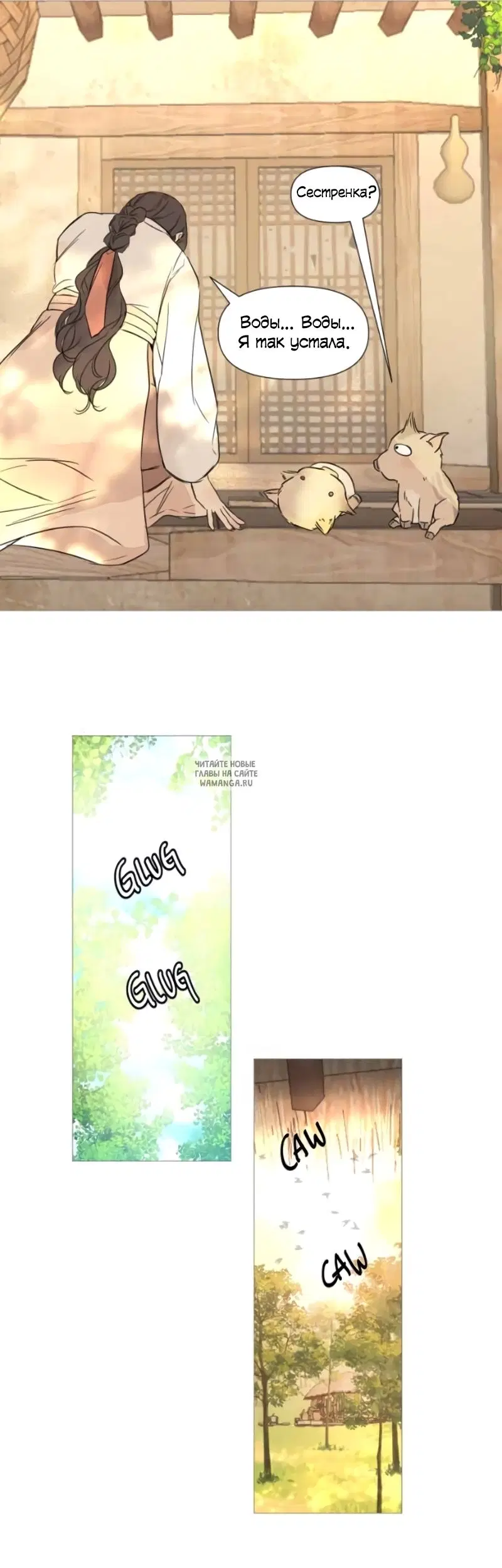 Page 8.000