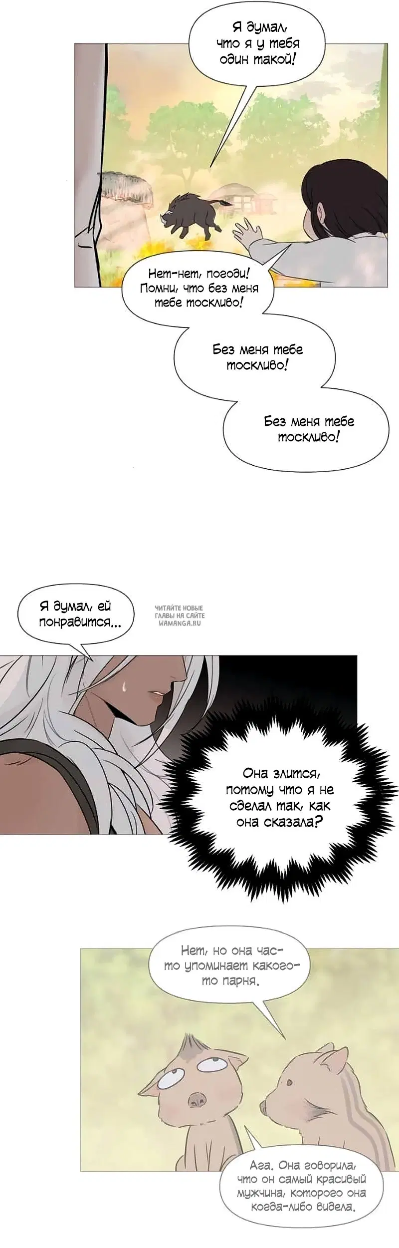 Page 9.000