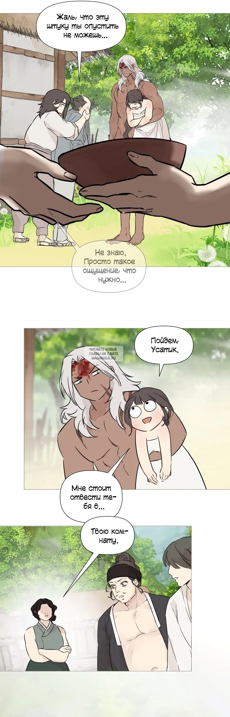 Page 9.000