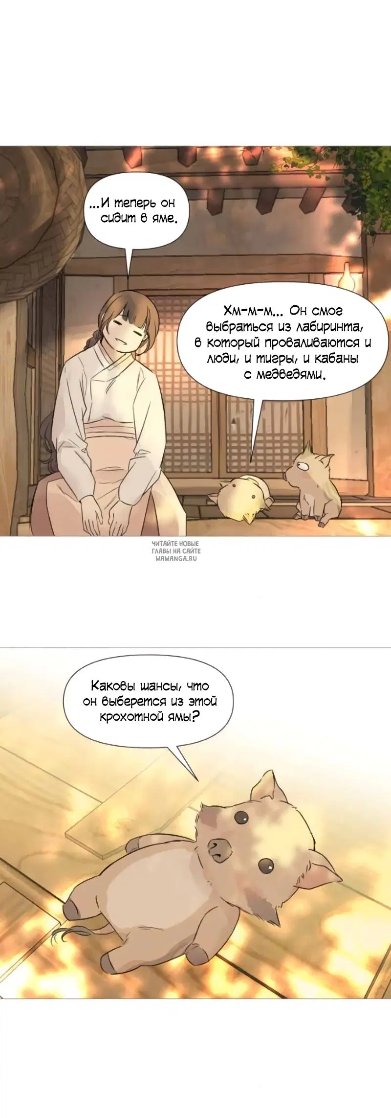 Page 9.000