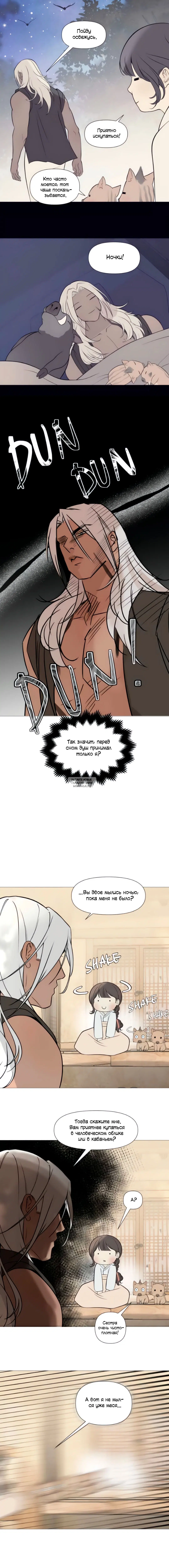 Page 9.000