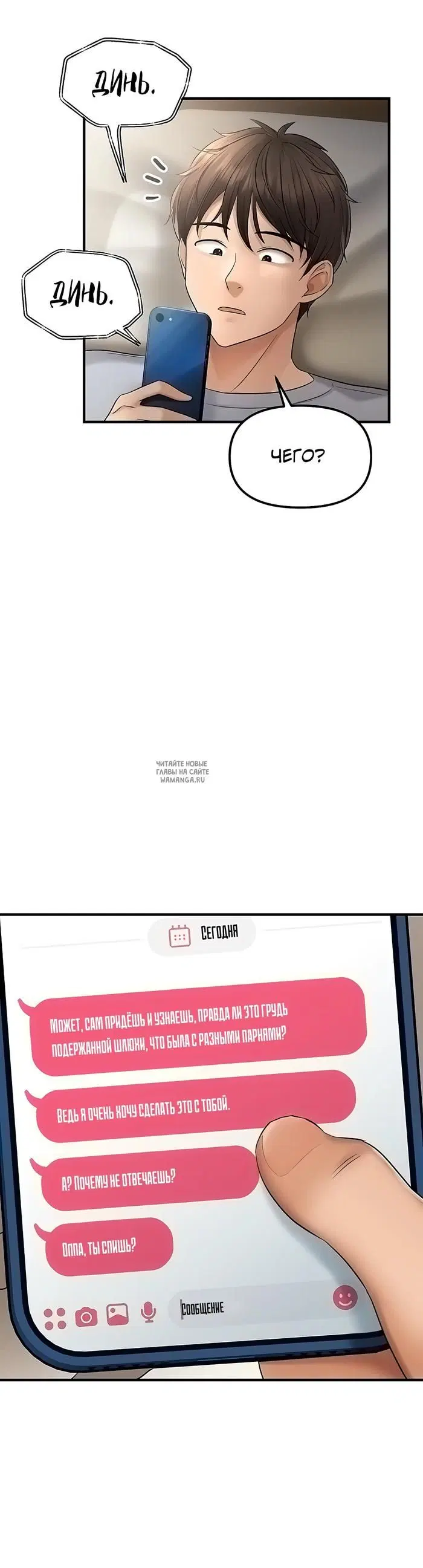 Page 15.000