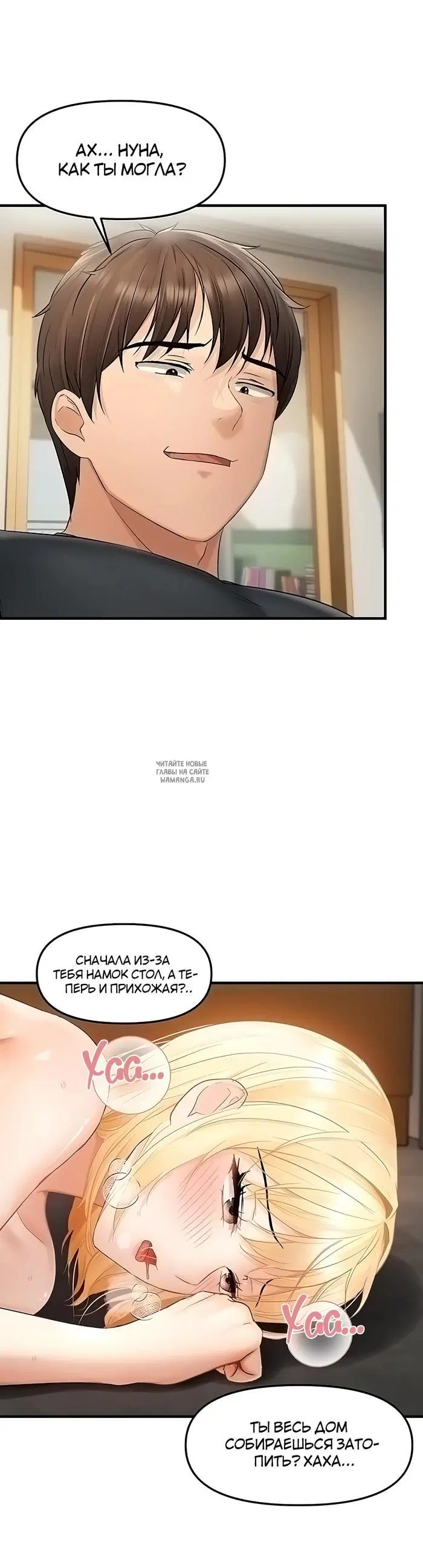 Page 16.000