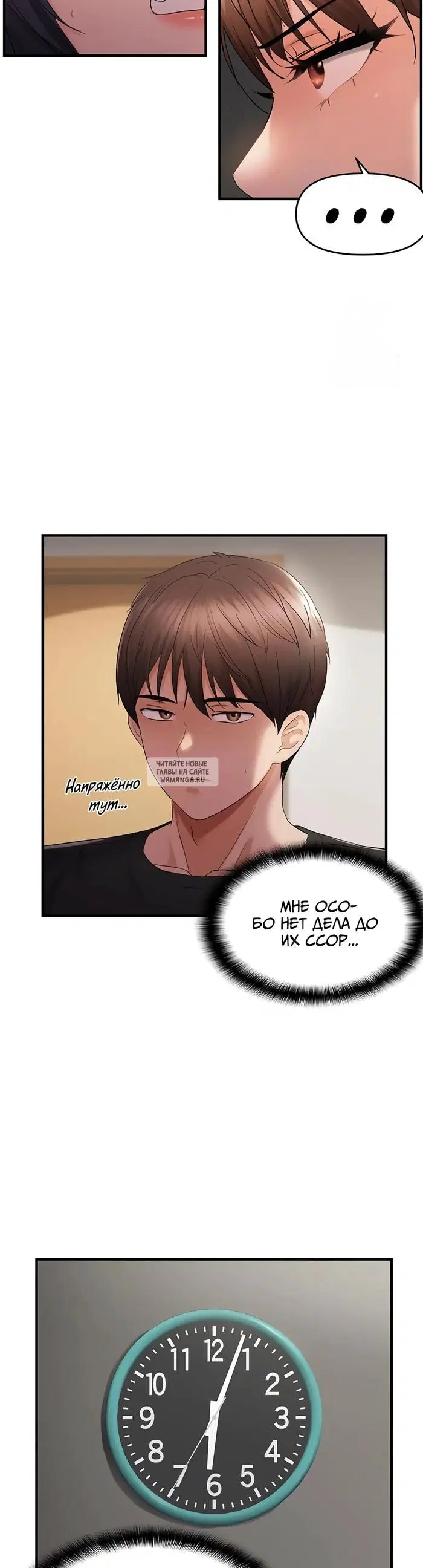 Page 16.000