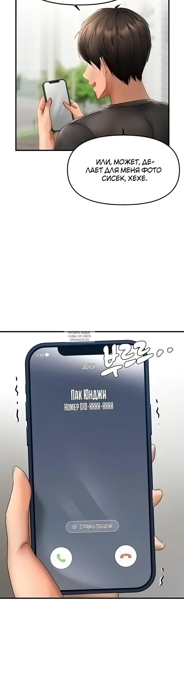 Page 16.000