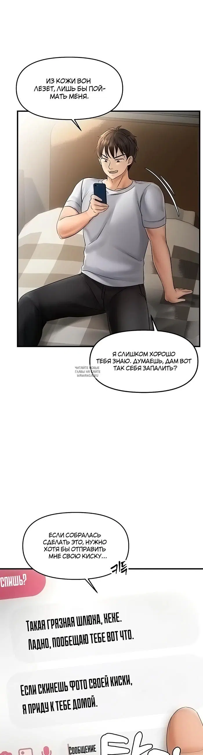 Page 16.000