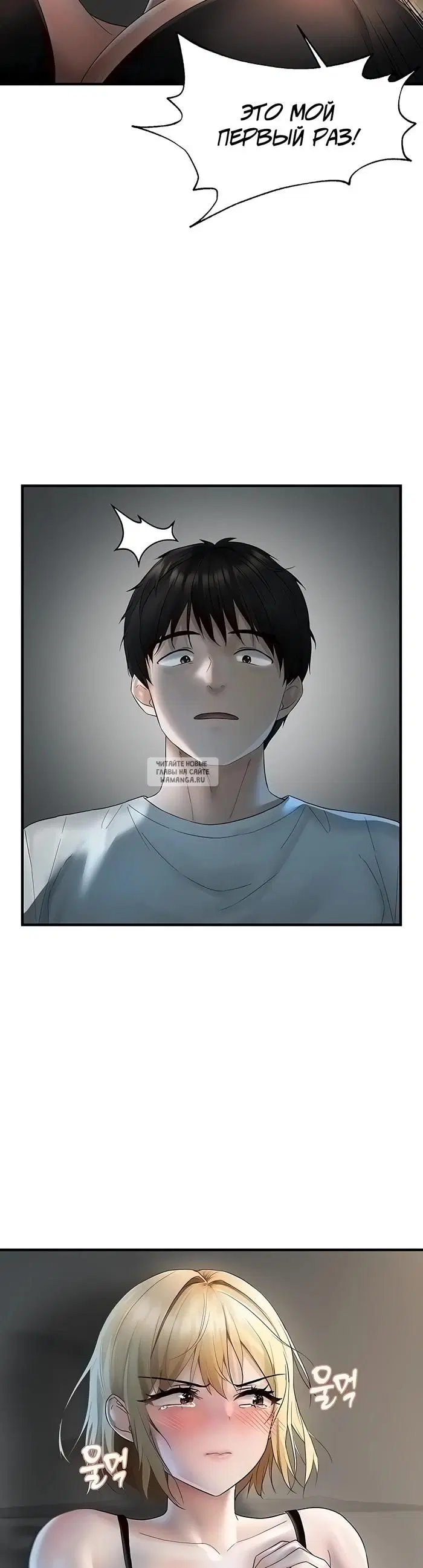 Page 16.000