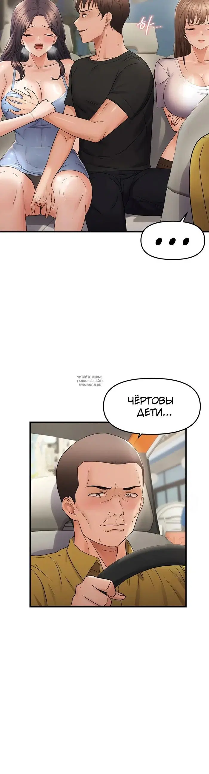 Page 17.000
