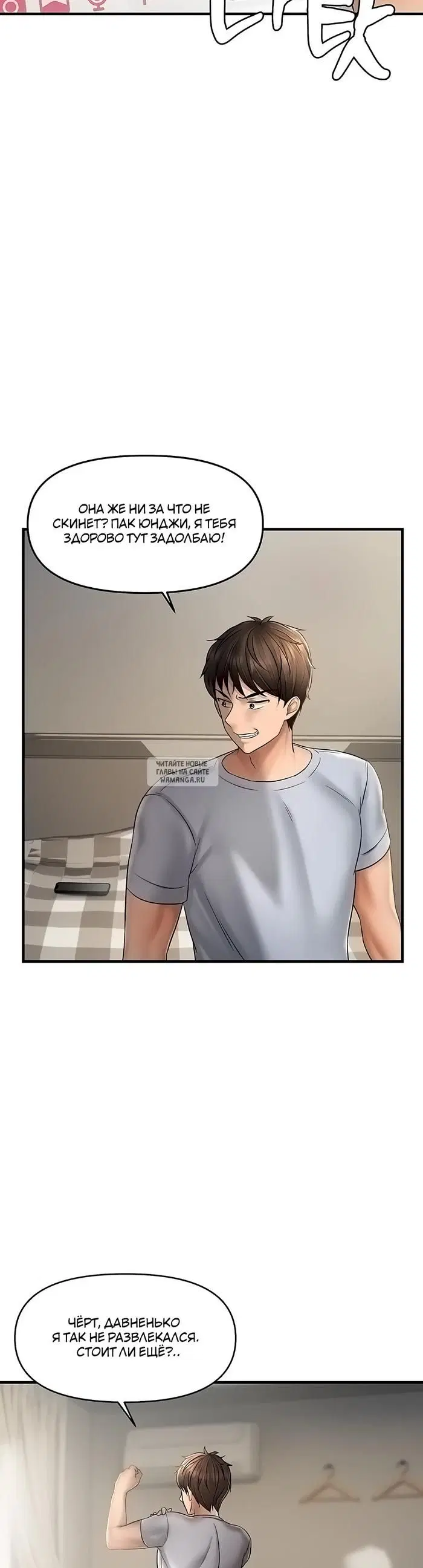 Page 17.000