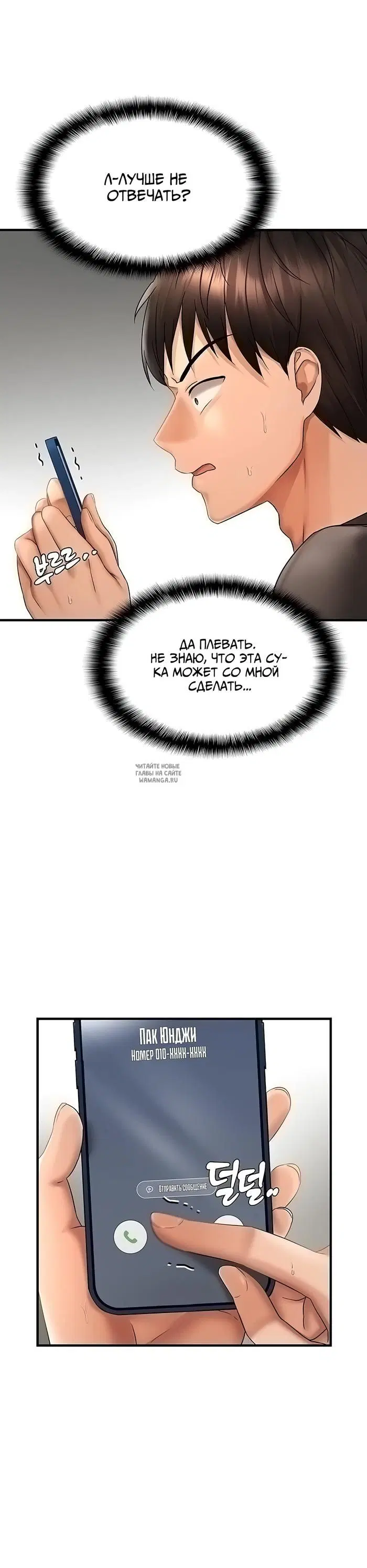 Page 18.000