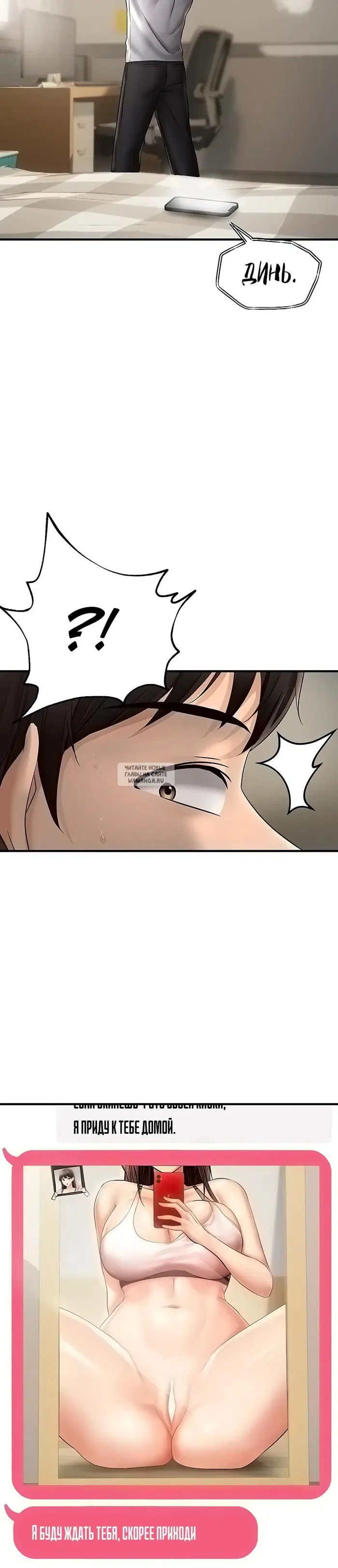 Page 18.000