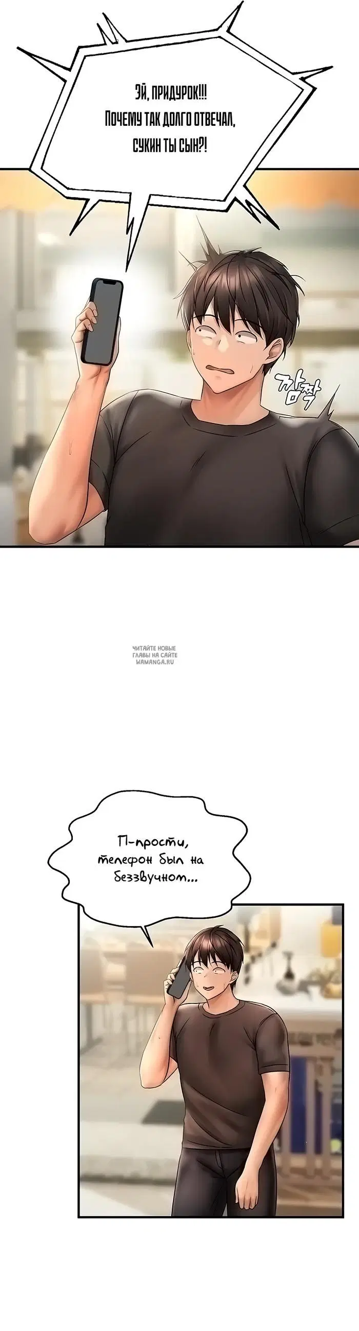 Page 19.000