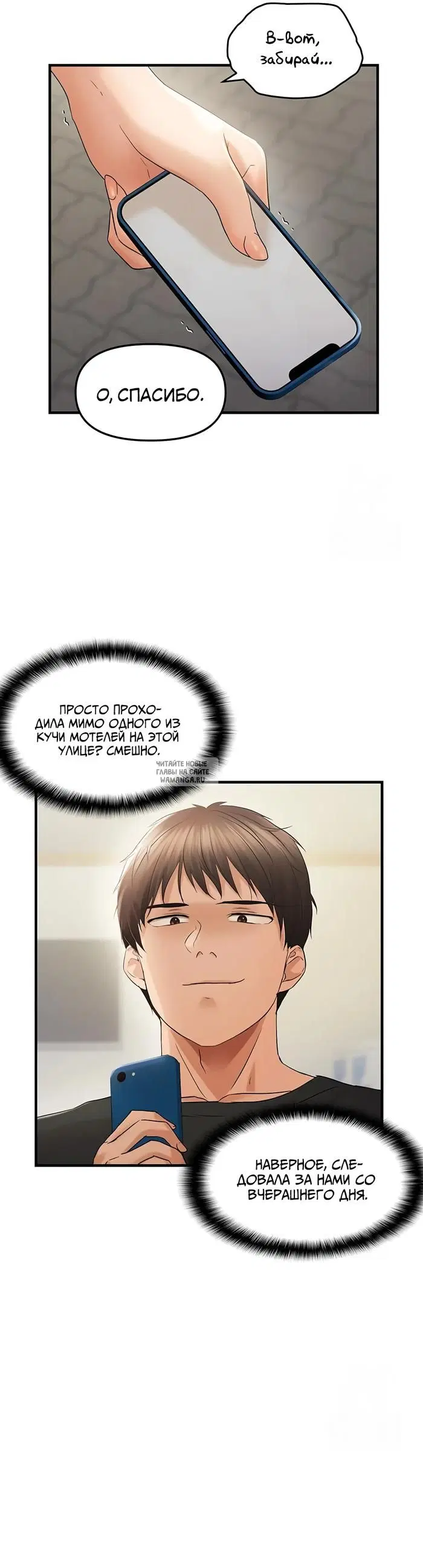 Page 25.000