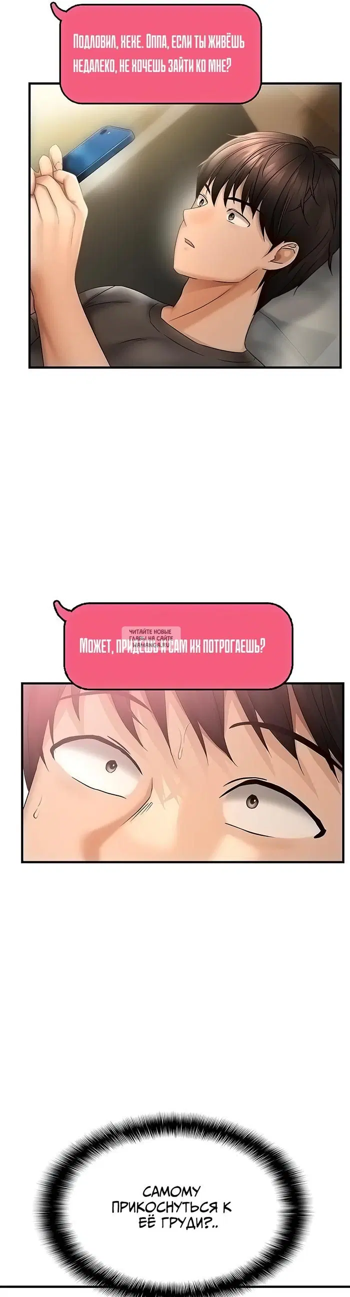 Page 25.000