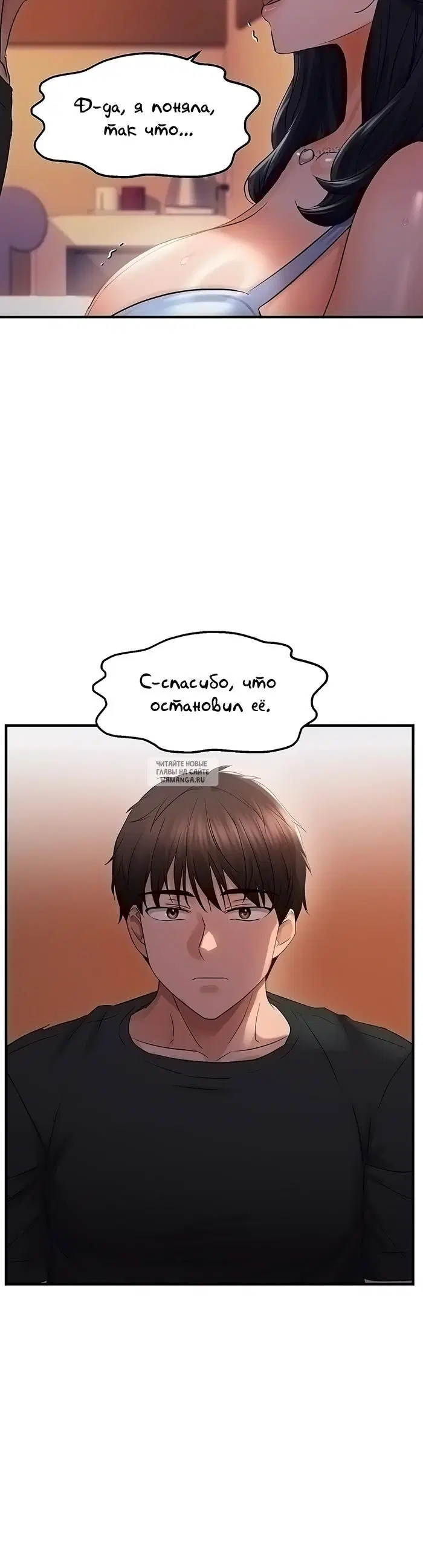Page 26.000
