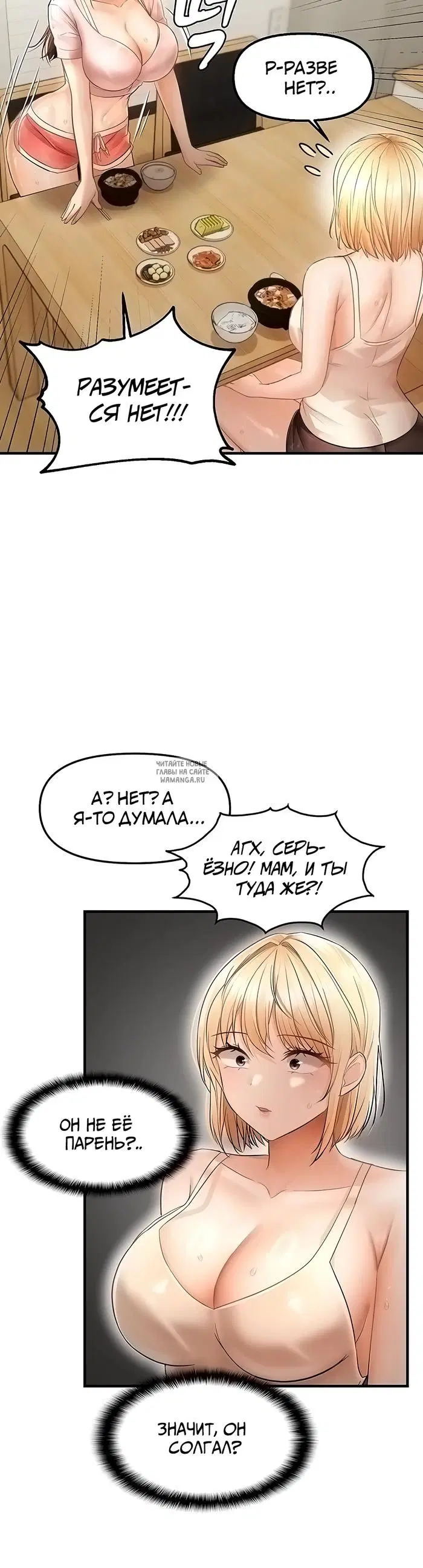 Page 29.000