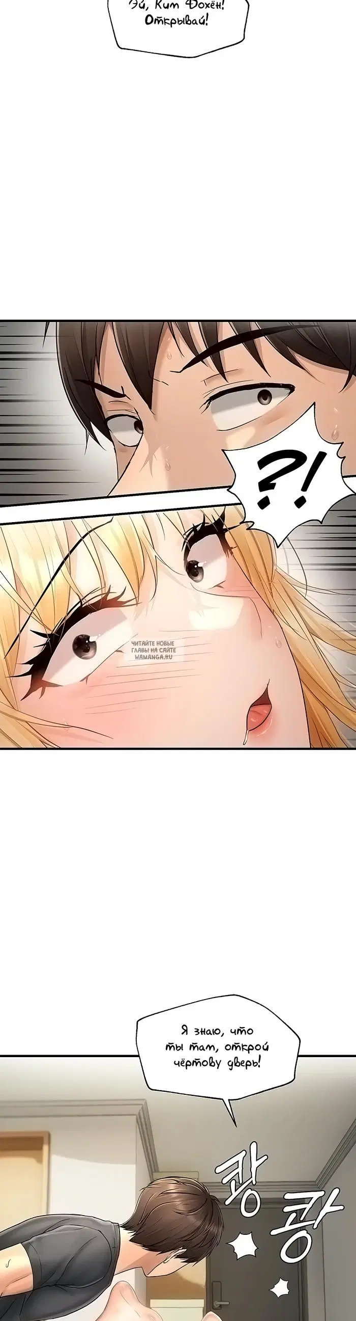 Page 29.000