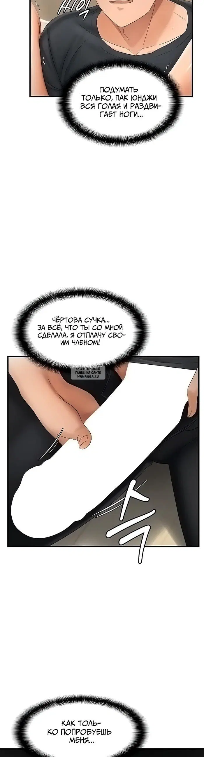 Page 29.000
