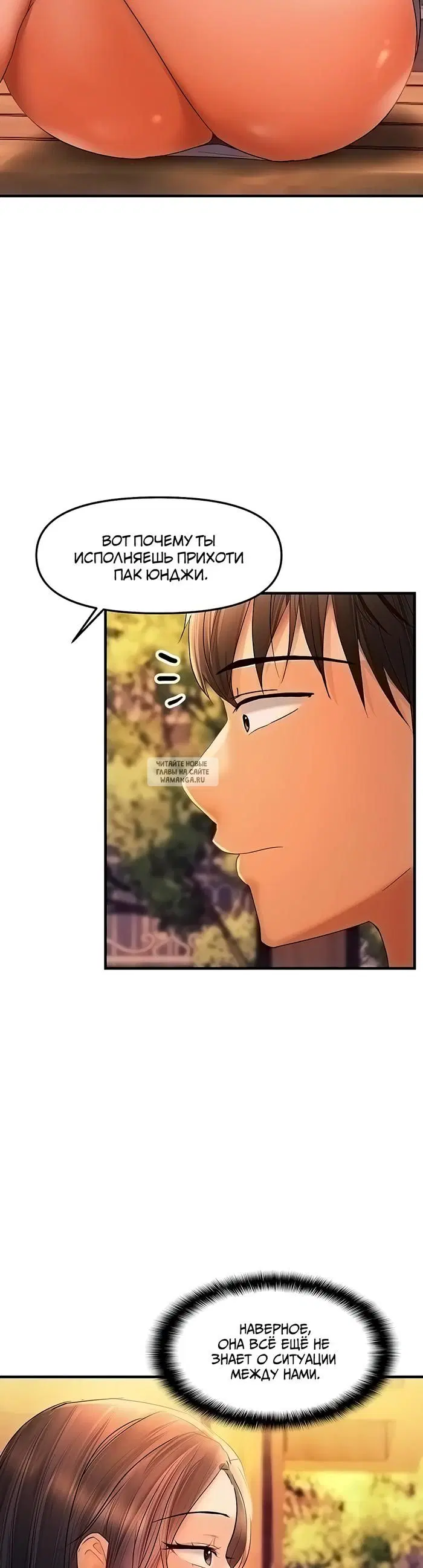 Page 29.000