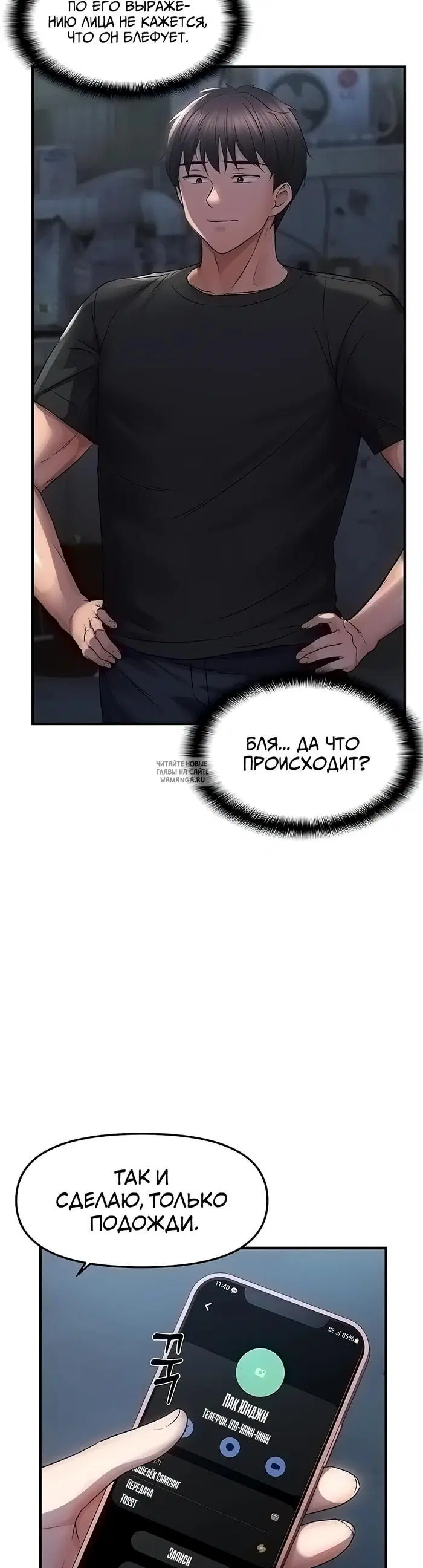 Page 29.000
