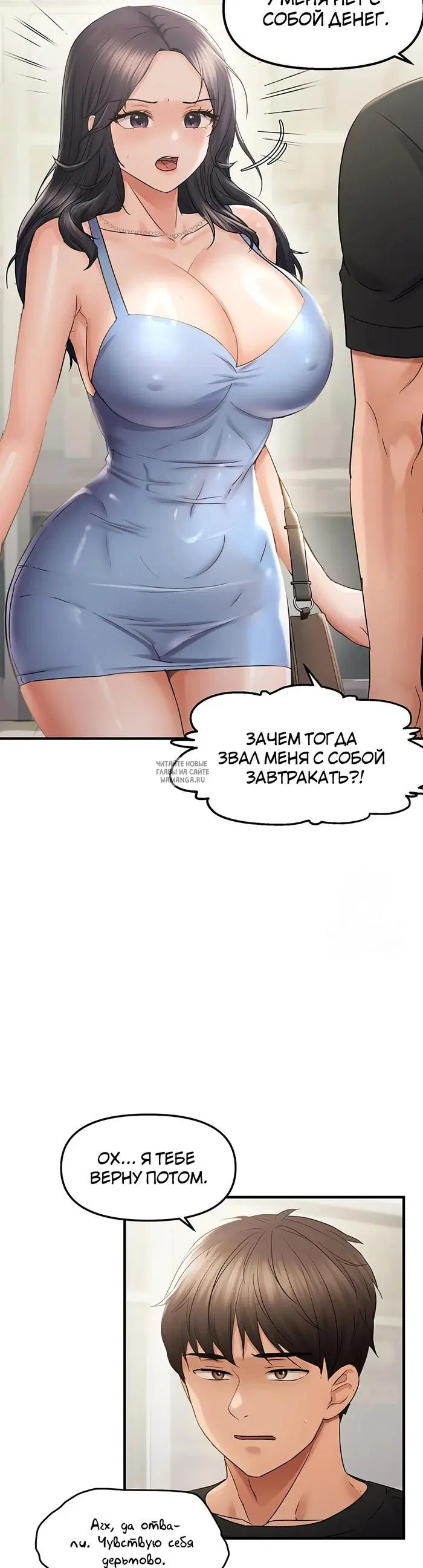 Page 20.000