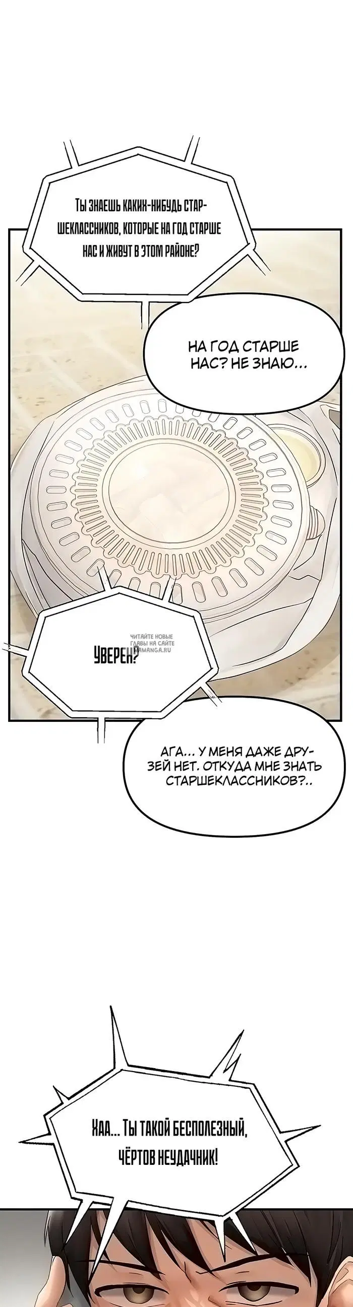 Page 20.000