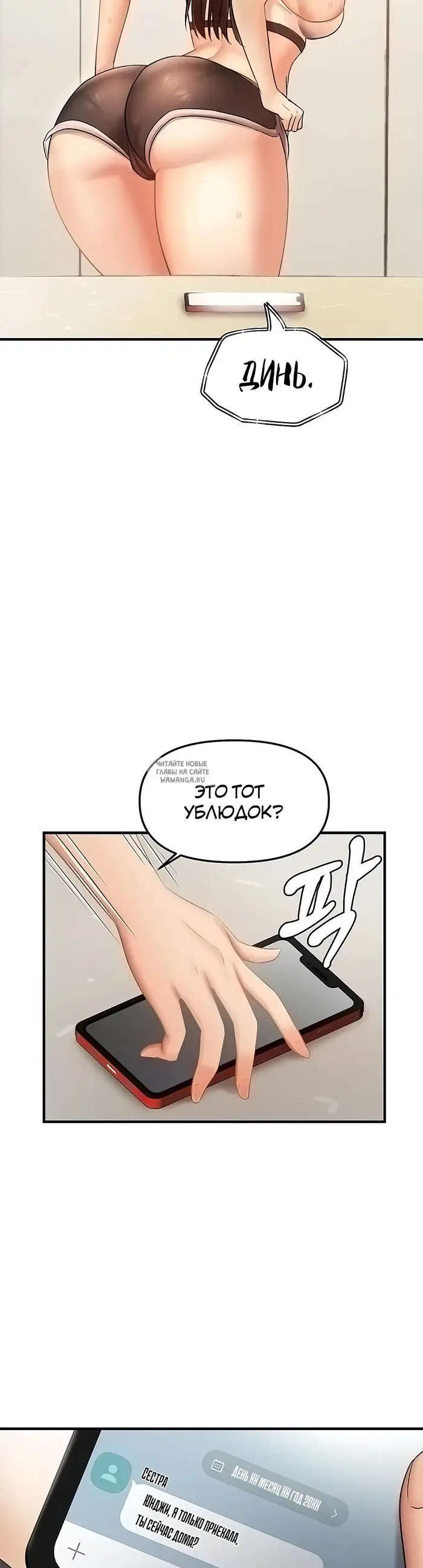 Page 23.000