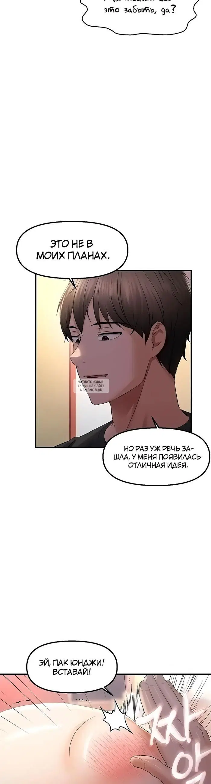 Page 34.000