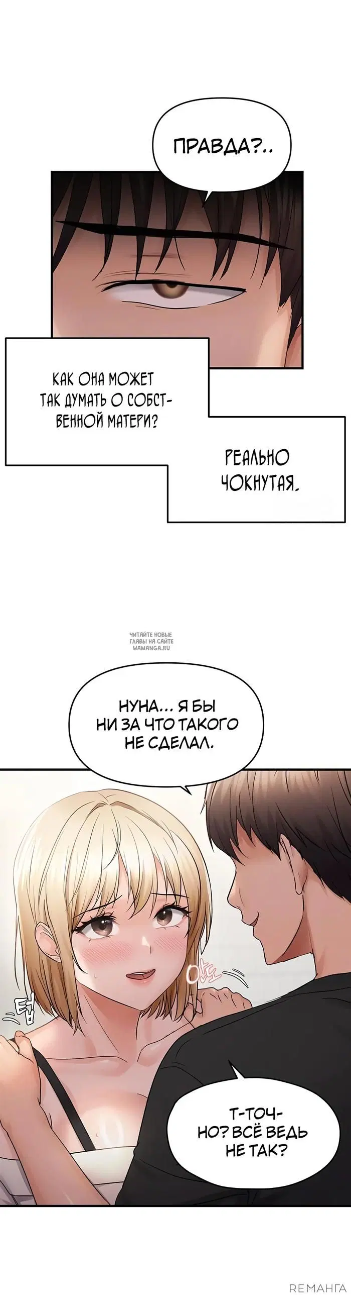 Page 35.000