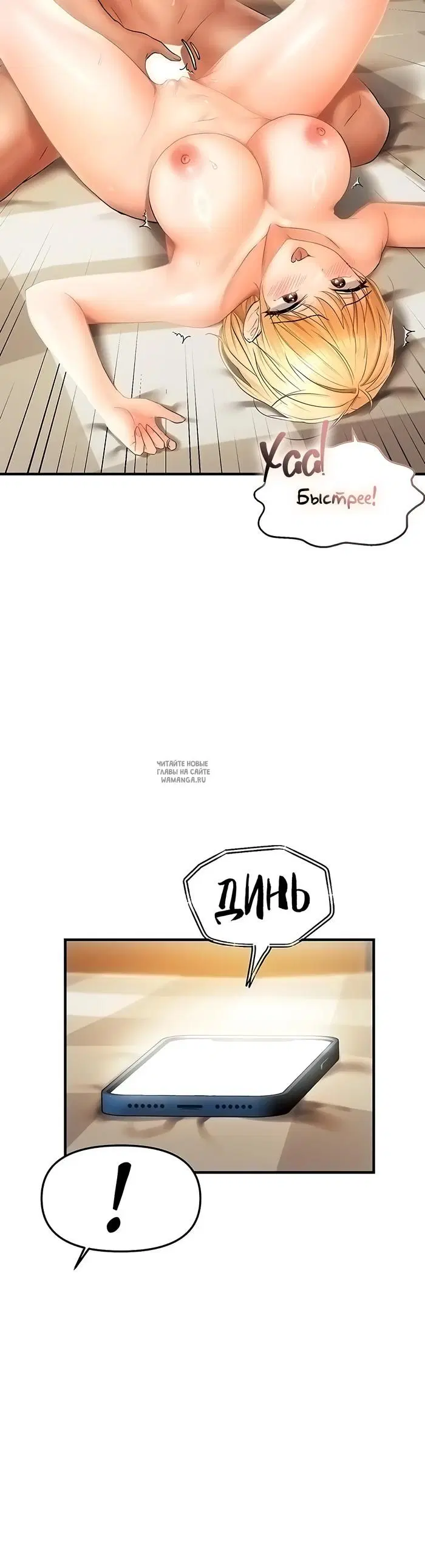 Page 36.000