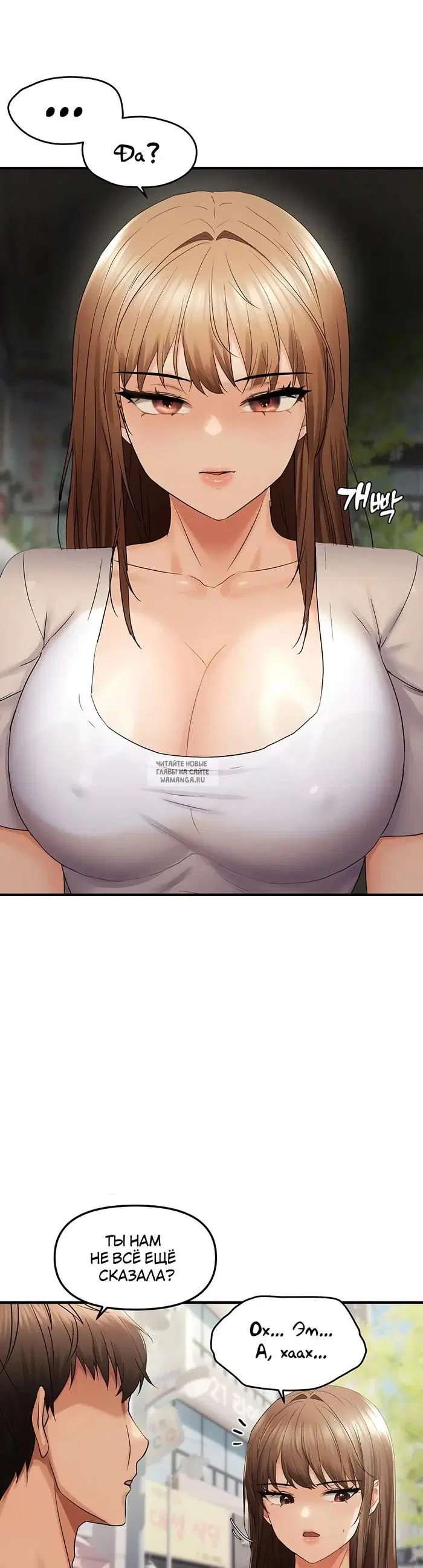 Page 38.000