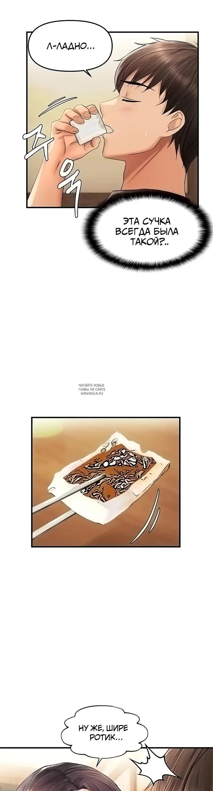 Page 39.000