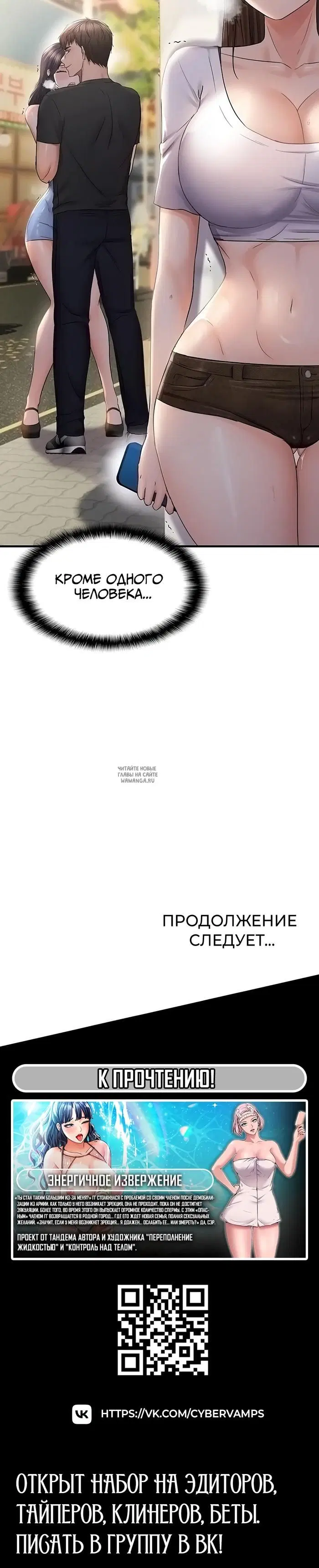 Page 39.000