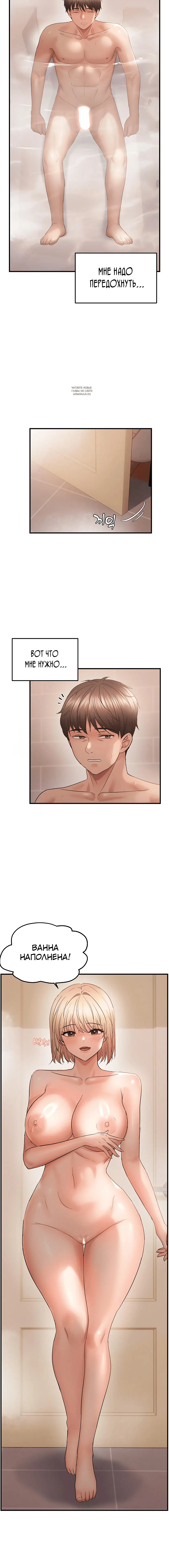Page 3.001