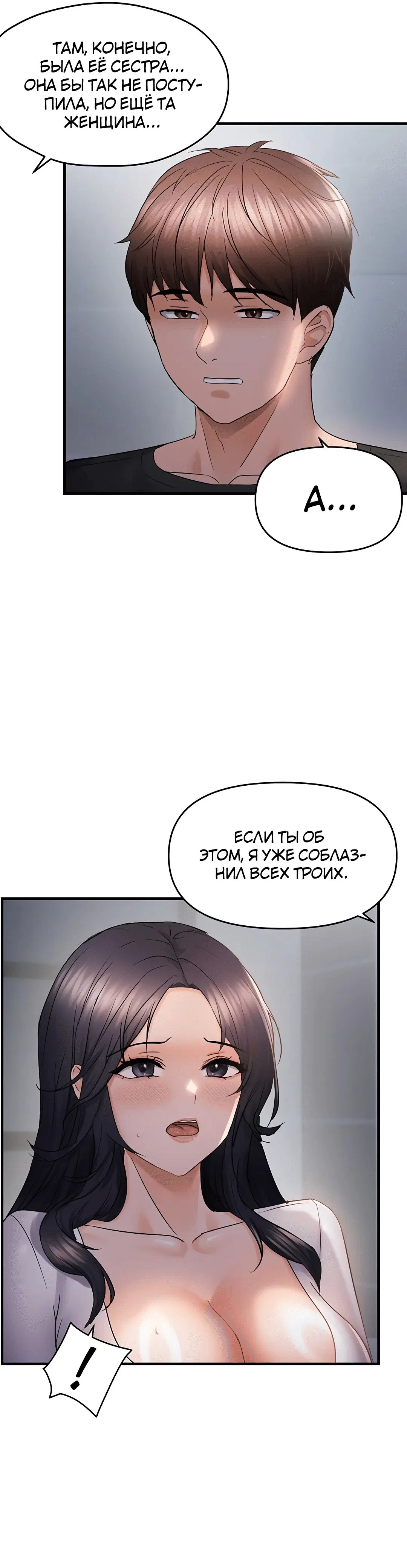 Page 3.002