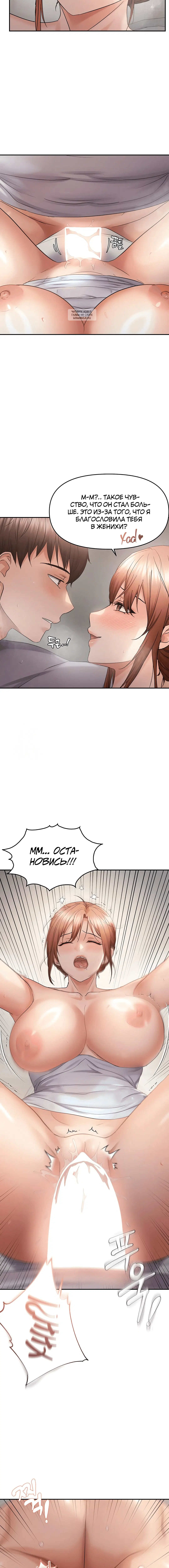 Page 3.001