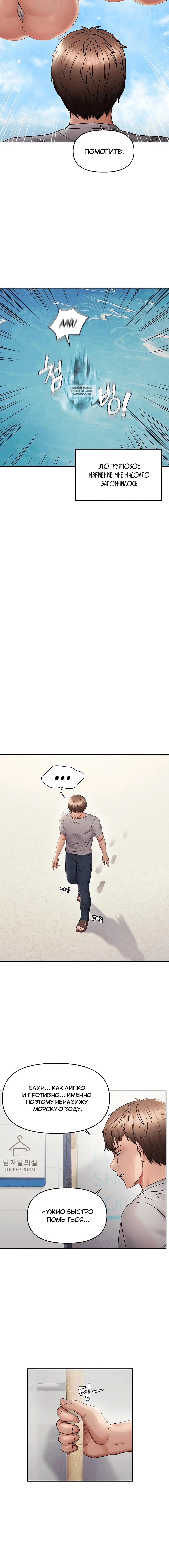Page 3.001