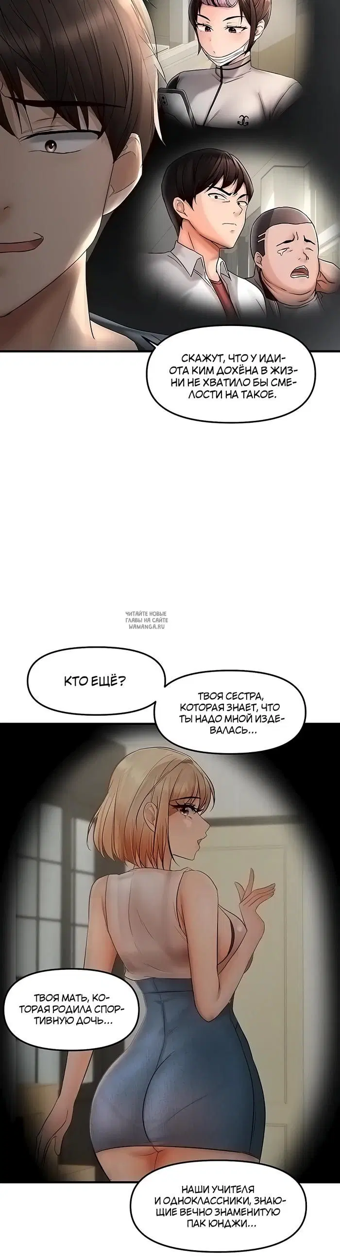 Page 32.000