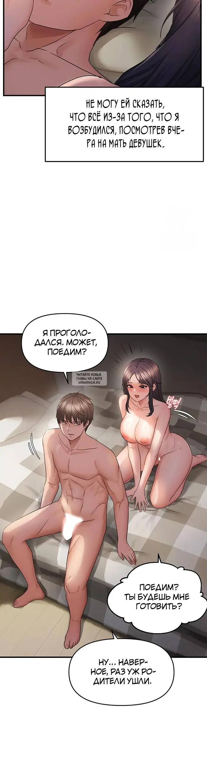 Page 32.000