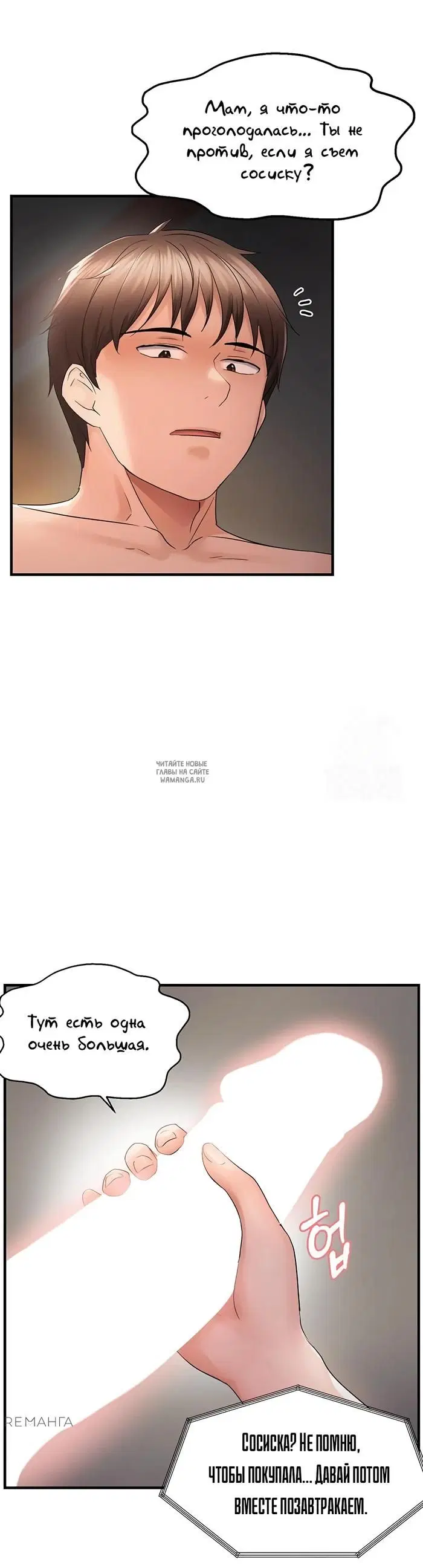 Page 32.000