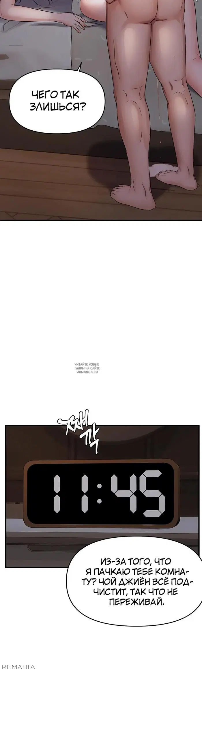 Page 32.000