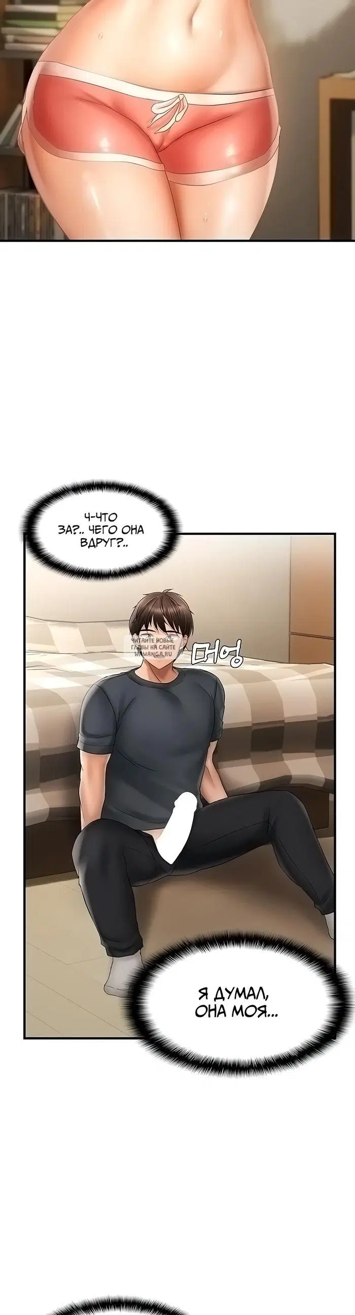 Page 33.000