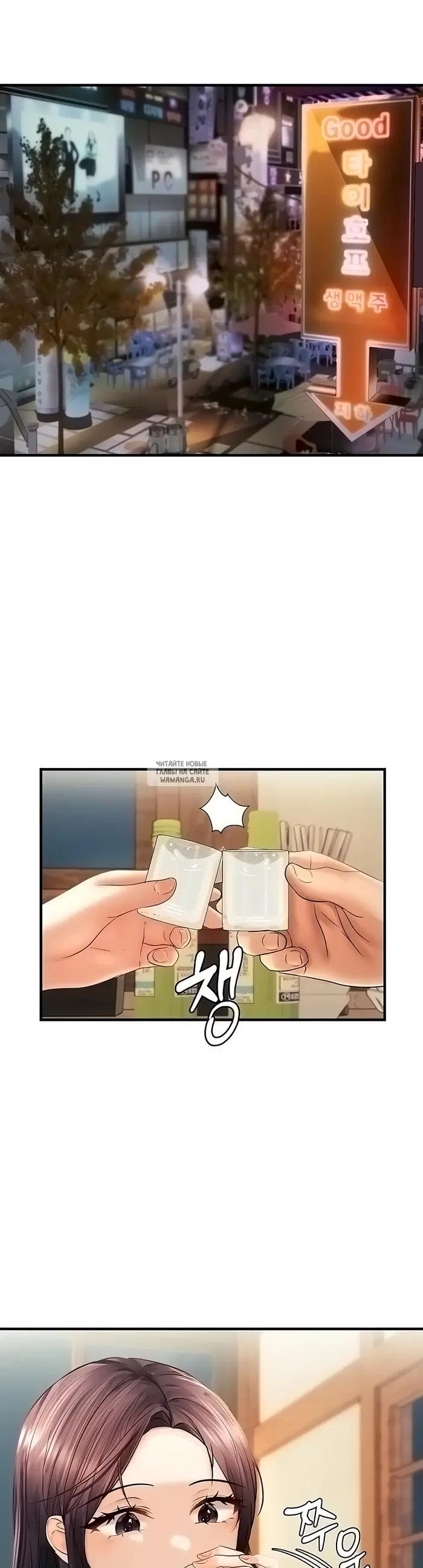 Page 33.000