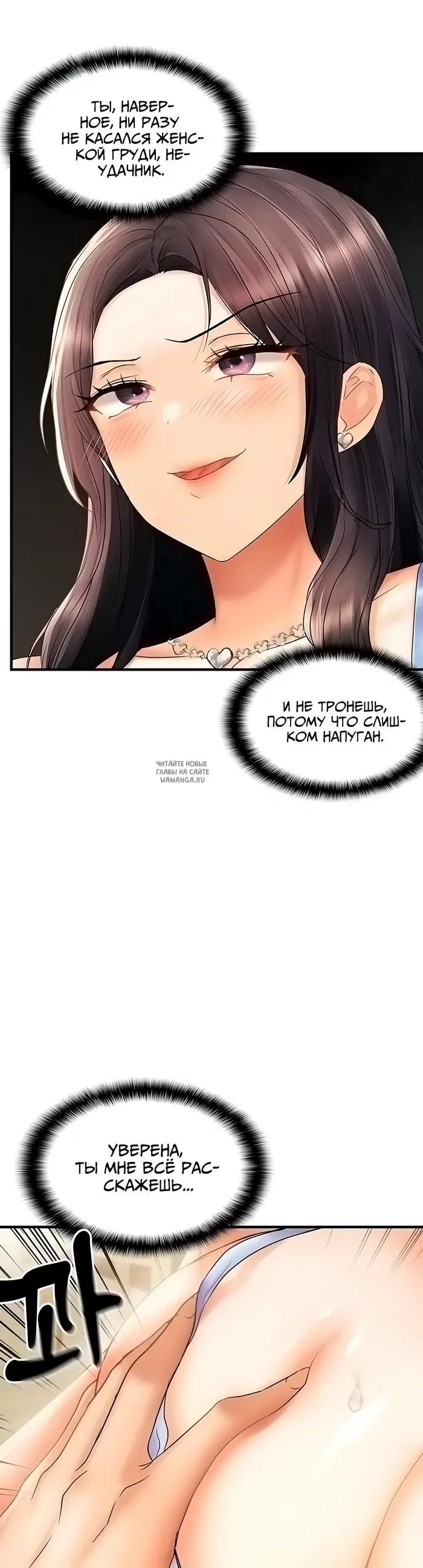 Page 33.000