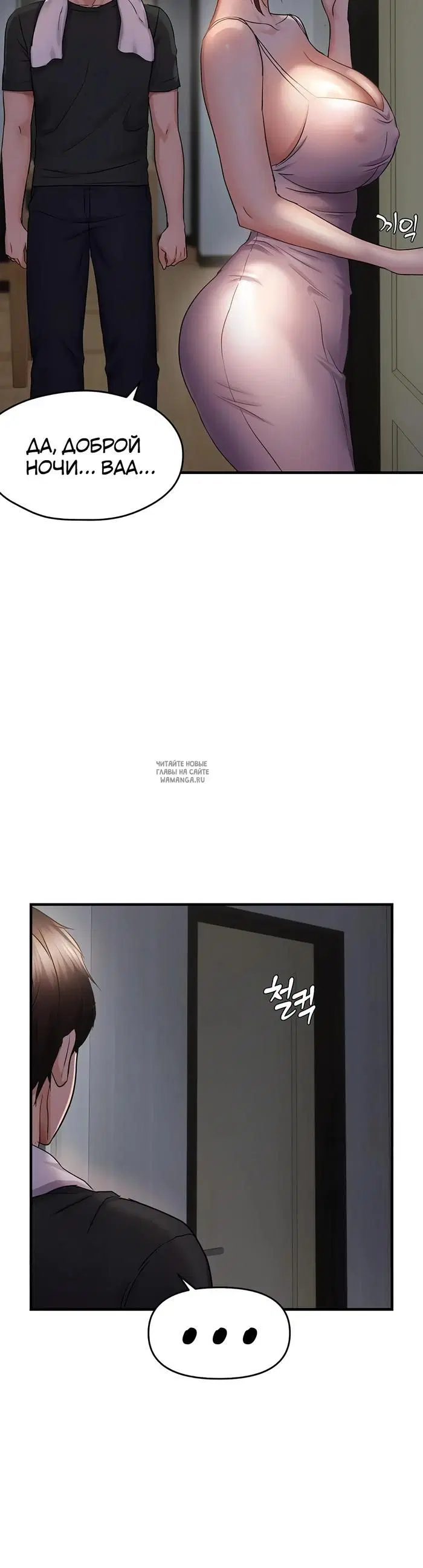 Page 33.000