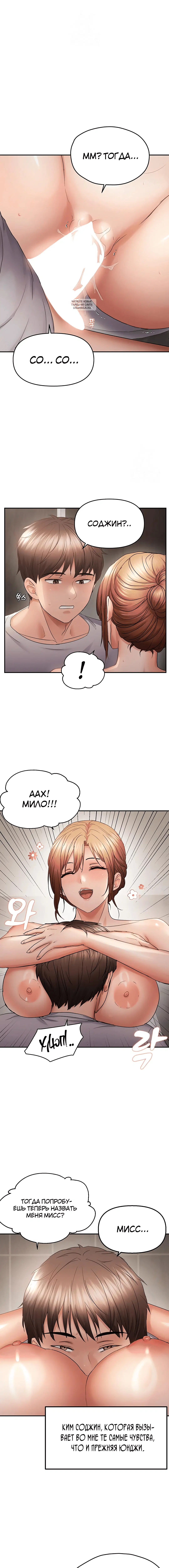 Page 4.001