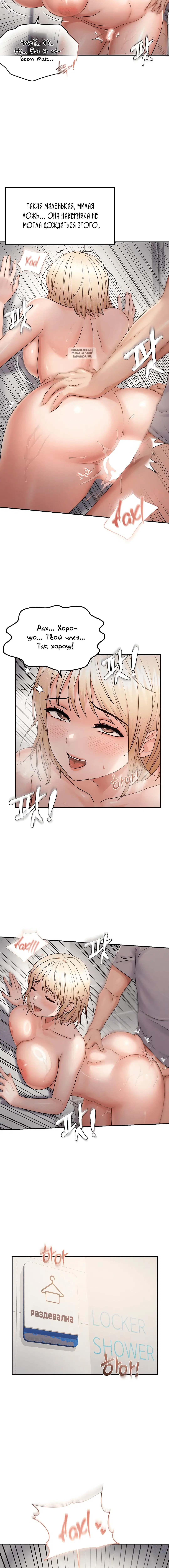 Page 4.001